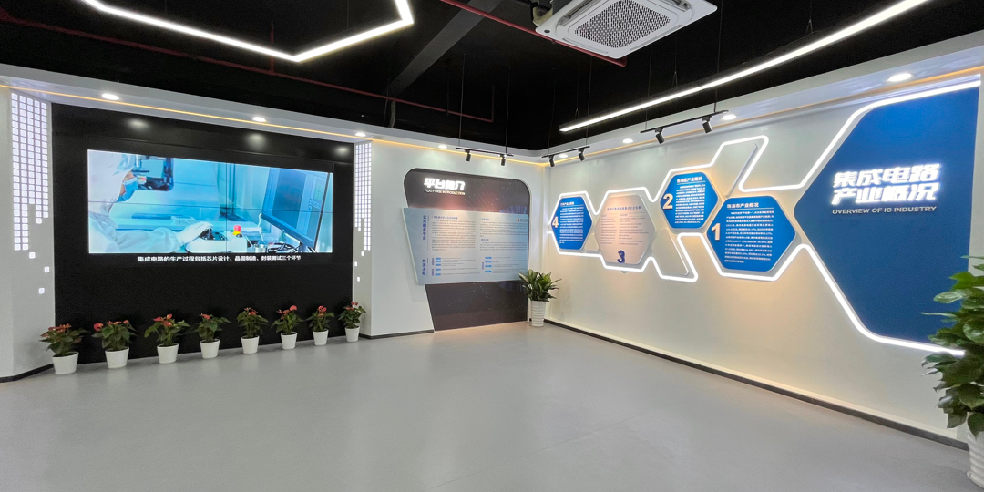 助力企业创新,推动产业发展,珠海香洲集成电路产业公共服务平台展示厅顺利落成! 助力企业创新,推动产业发展,珠海香洲集成电路产业公共服务平台展示厅顺利落成!