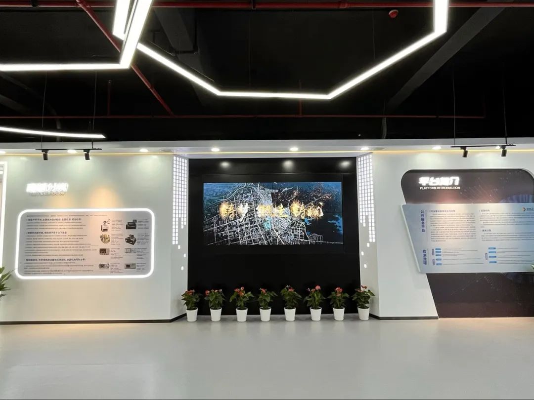 助力企业创新,推动产业发展,珠海香洲集成电路产业公共服务平台展示厅顺利落成! 助力企业创新,推动产业发展,珠海香洲集成电路产业公共服务平台展示厅顺利落成!