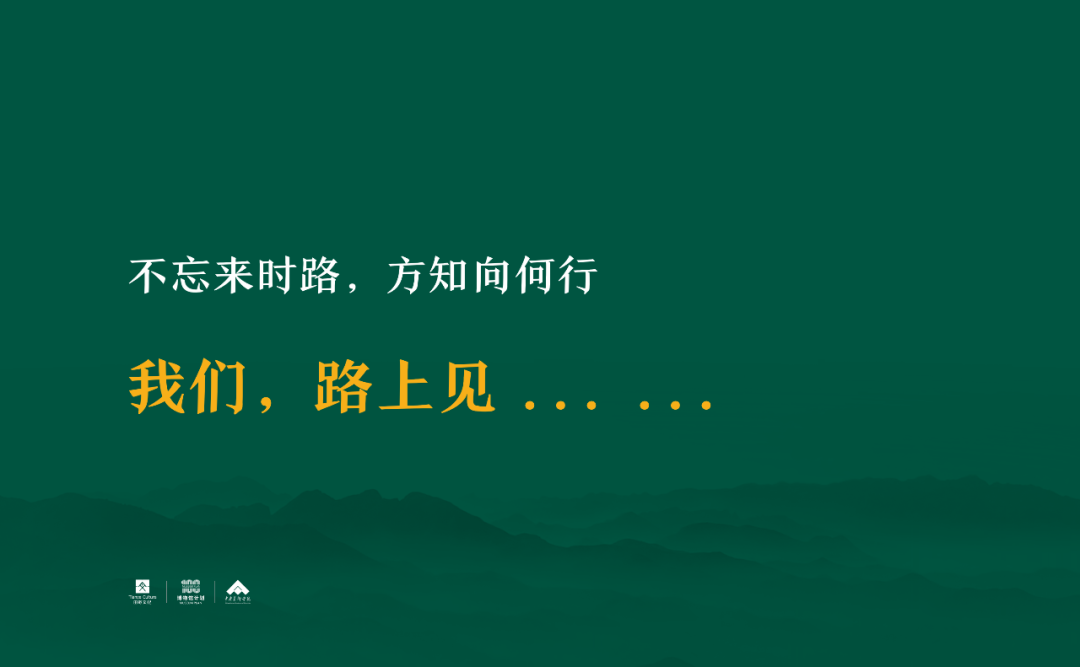 “我们走在大路上”——宁夏大学校史馆设计方案 “我们走在大路上”——宁夏大学校史馆设计方案