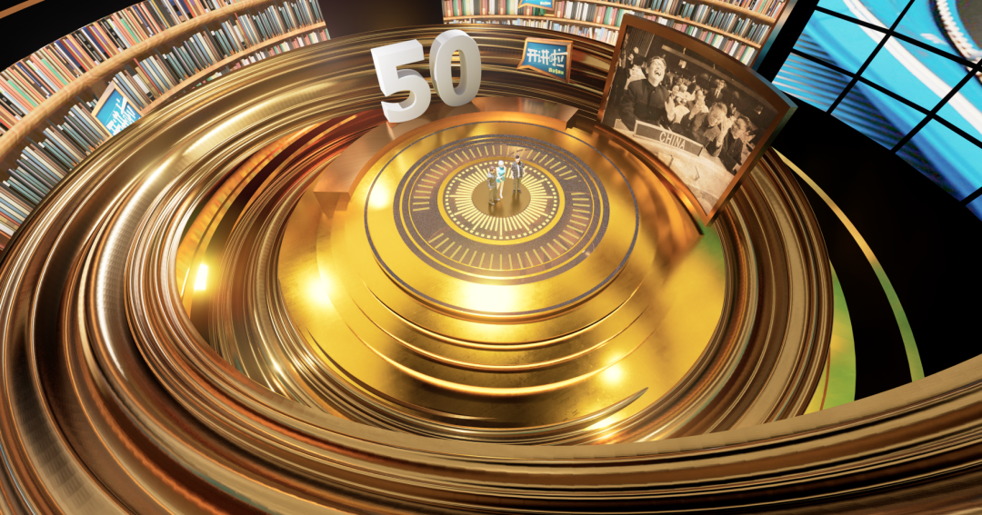央视《开讲啦》特别节目,全新XR虚拟舞美空间 央视《开讲啦》特别节目,全新XR虚拟舞美空间