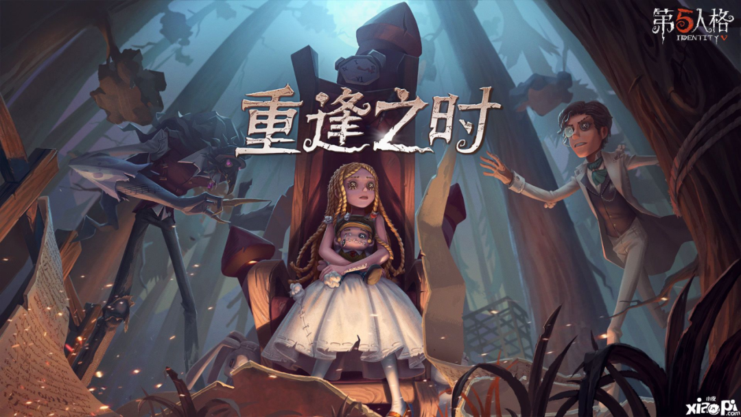 网易游戏《第五人格》裸眼3D大屏秀，最全面的幕后制作解析
