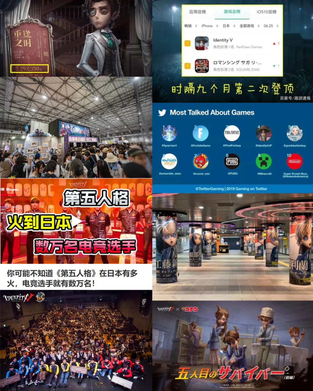网易游戏《第五人格》裸眼3D大屏秀，最全面的幕后制作解析