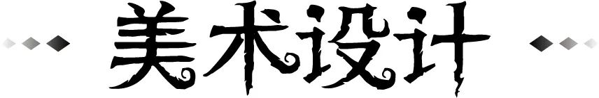 网易游戏《第五人格》裸眼3D大屏秀，最全面的幕后制作解析