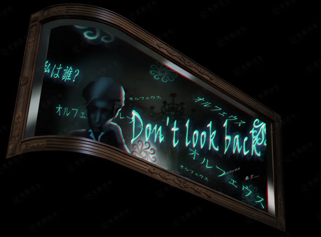 网易游戏《第五人格》裸眼3D大屏秀，最全面的幕后制作解析