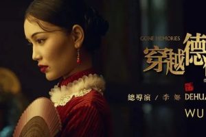 四年磨一剑，笃定打造心中的温暖！
