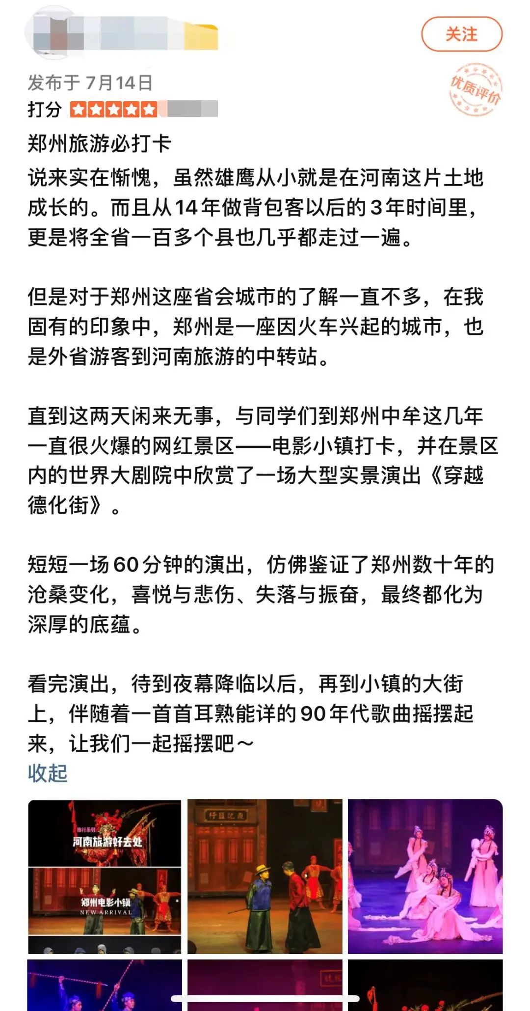 四年磨一剑,笃定打造心中的温暖! 四年磨一剑,笃定打造心中的温暖!