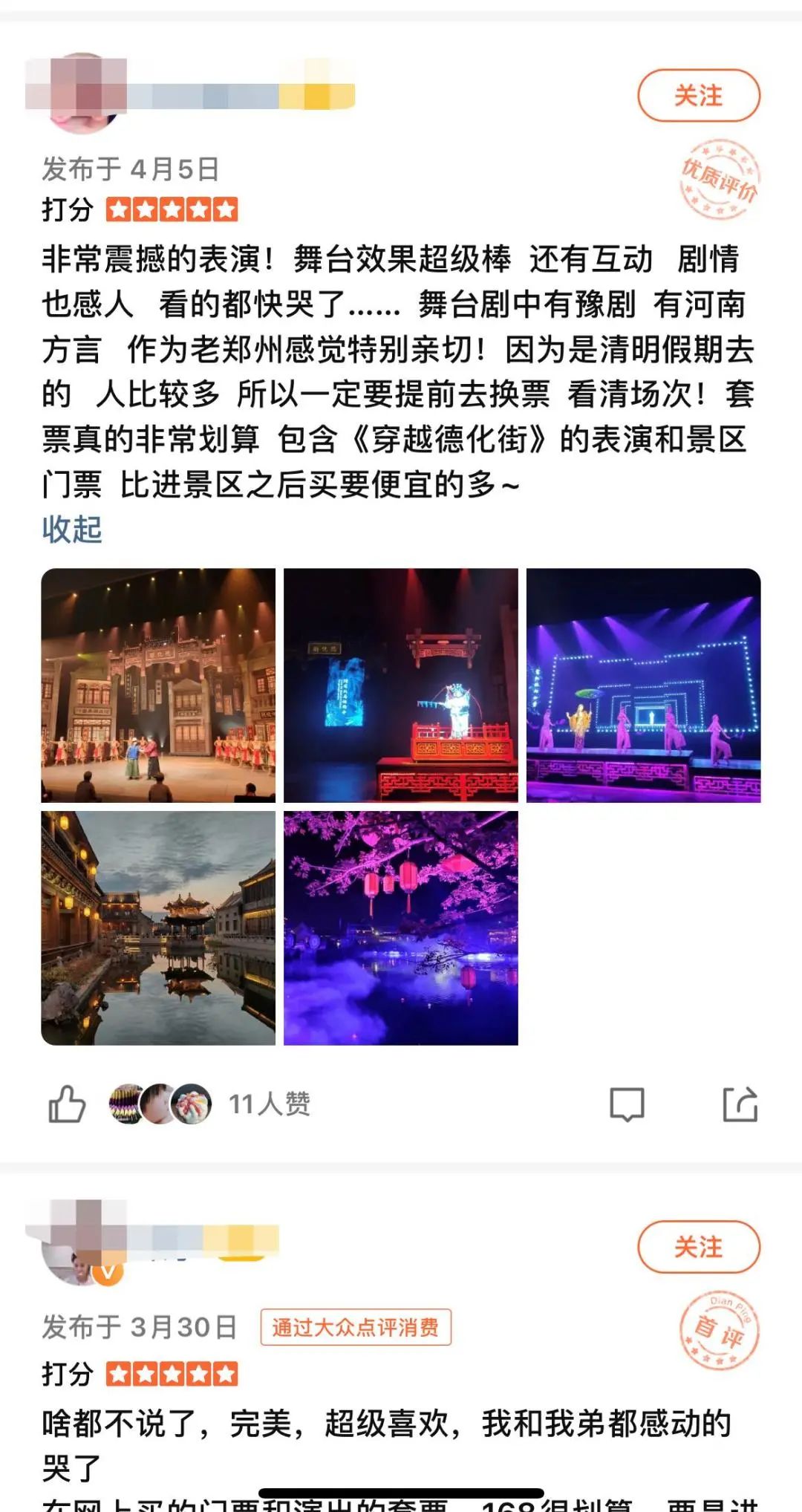 四年磨一剑,笃定打造心中的温暖! 四年磨一剑,笃定打造心中的温暖!