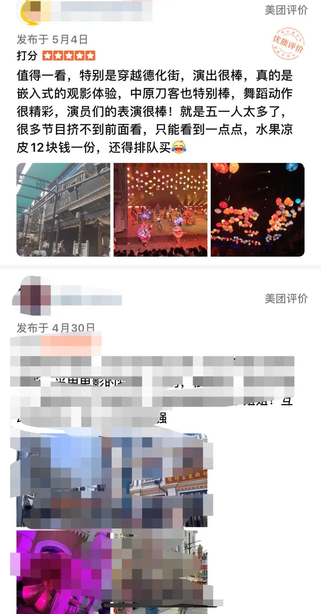 四年磨一剑,笃定打造心中的温暖! 四年磨一剑,笃定打造心中的温暖!