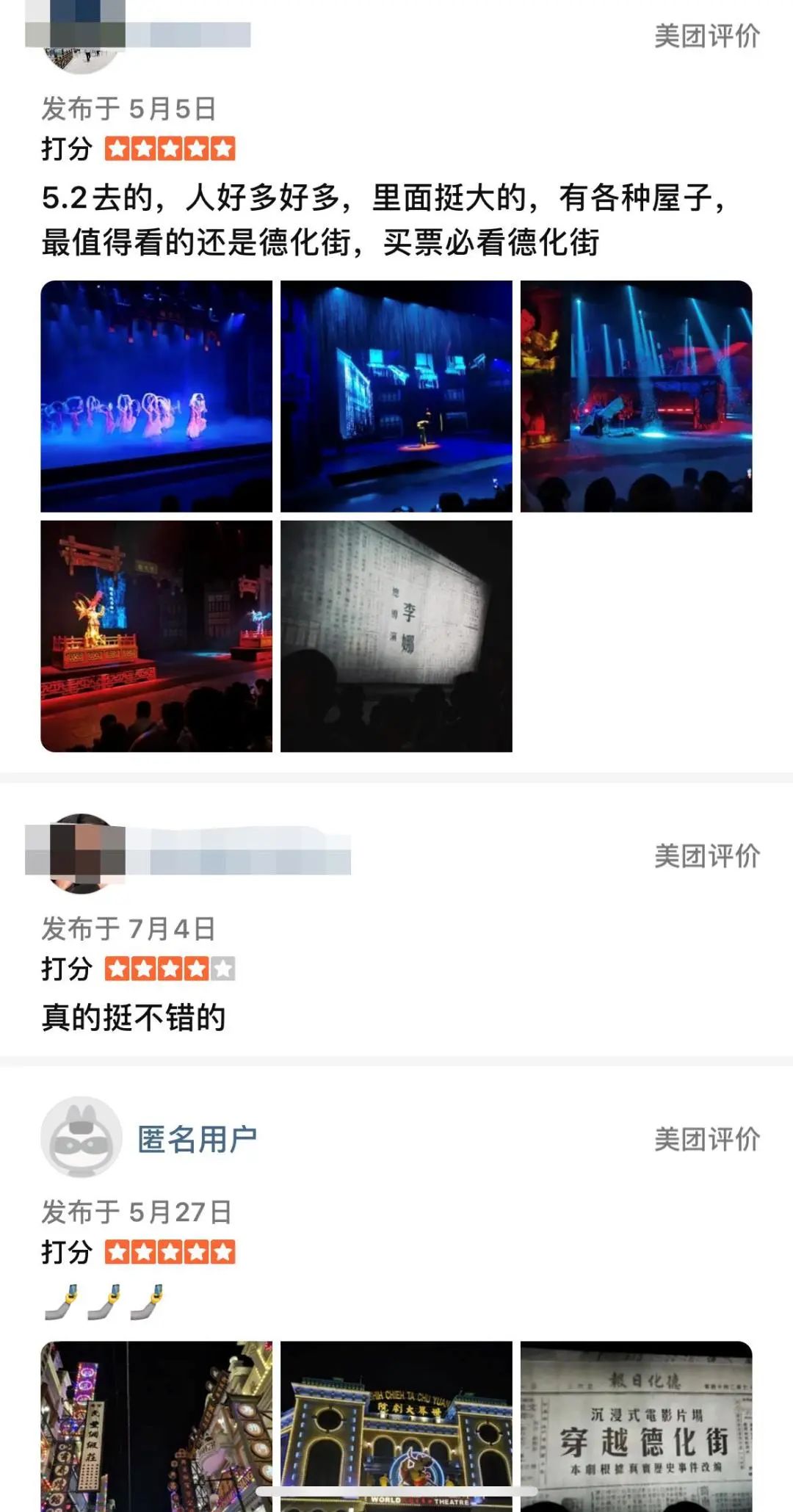 四年磨一剑,笃定打造心中的温暖! 四年磨一剑,笃定打造心中的温暖!