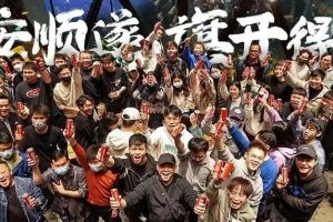 IWIN 华为巴展，平安顺遂