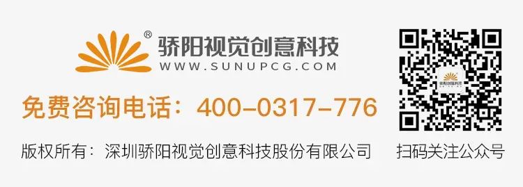 前沿分享丨纪念火车站百年建筑投影 前沿分享丨纪念火车站百年建筑投影