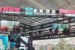 利亚德亮相CCBN 2023 | “XR+动捕”技术双驱动重构视界