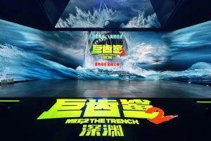 时隔五年，天空创想助力《巨齿鲨2：深渊》再掀狂澜