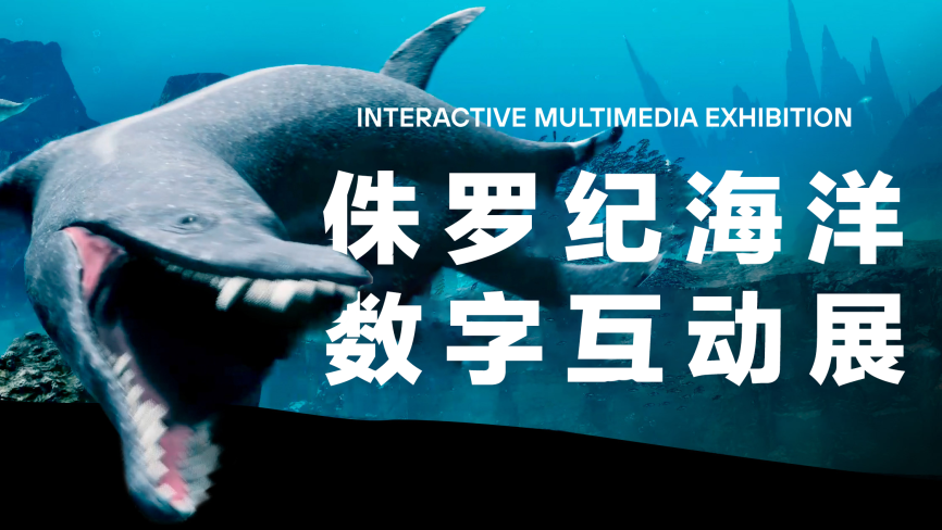跨越界限！探索鄱阳湖湖口水族馆虚拟海底世界