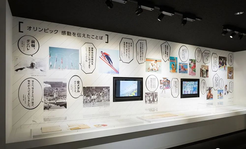 日本NHK广播新闻历史博物馆设计