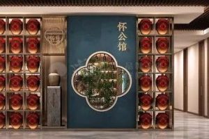 怀公馆，探索东方美学的酒文化空间。