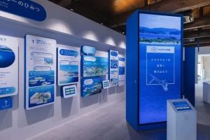 日本庆良蓝色海洋主题展览馆设计