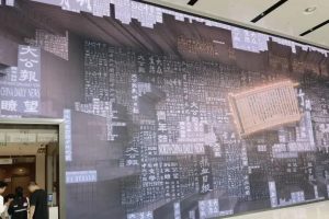 中国近现代新闻出版博物馆开馆：让观众与展项“沉浸式”对话