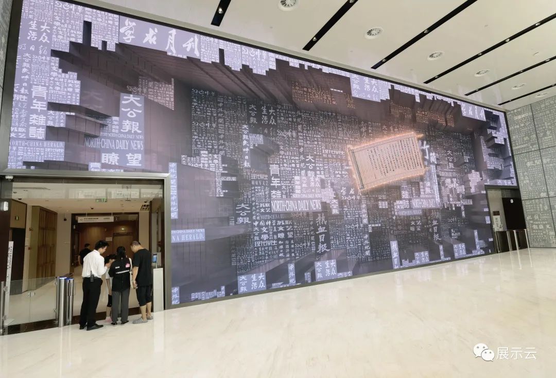 中国近现代新闻出版博物馆开馆：让观众与展项“沉浸式”对话