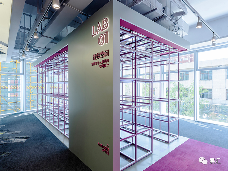 网红展厅 — 北京万科泊寓实验室互动体验展厅设计