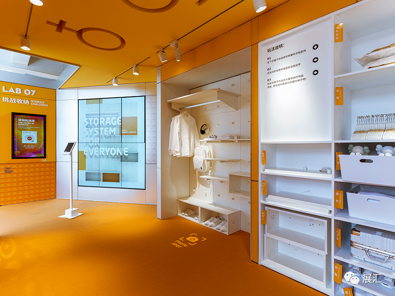网红展厅 — 北京万科泊寓实验室互动体验展厅设计