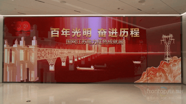 国网江苏电力红色成就展，这样的设计才有味儿!