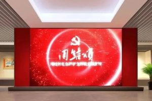 红色研学主题教育展览设计