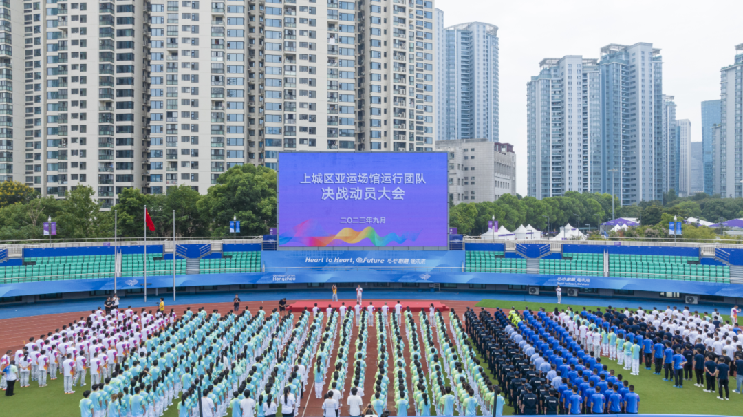 5大赛区、20项赛事、半数场馆...利亚德“AI+智能显示”全力护航杭州亚运会