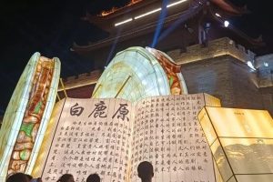 沉浸式文旅夜游光影体验秀《魔咖·夜魔方》