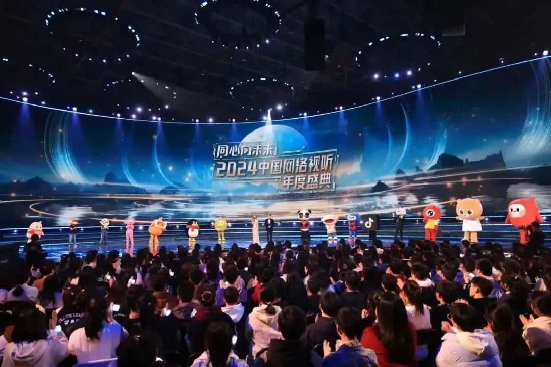 全网刷屏！艾比森助力2024中国网络视听年度盛典圆满收官