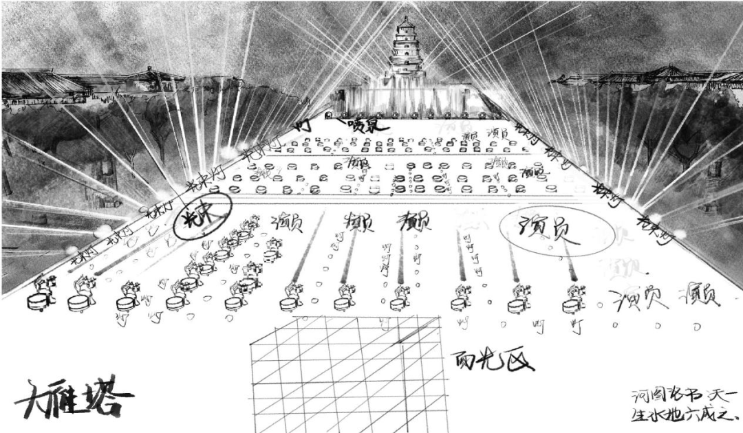 山河诗长安：灯火可亲、画光为笔、以中华典籍解读西安分会场灯光设计