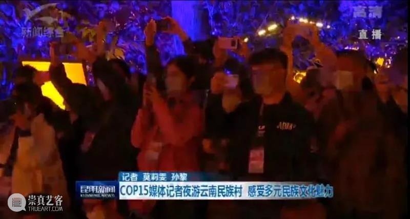 云南民族村《幻火奇妙夜》：500亩行浸式夜游，六大民族主题打造国内首个多元文化光影乐园